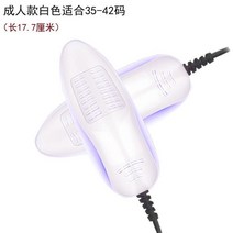 휴대용 신발 살균건조기 관리기 슈드레서 안전화 글러브 슈즈 장화 기계 스타일러 소독기 부츠 말리는, 화이트177cm이상