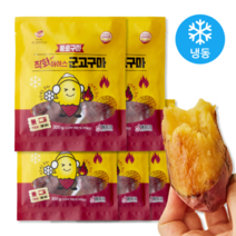 불로구마 직화 아이스 군고구마 꿀고구마 300g, 5팩, 5팩
