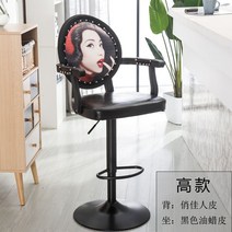 유럽식 의자 블랙 홈바의자 높은의자 바텐 북유럽 카페, P