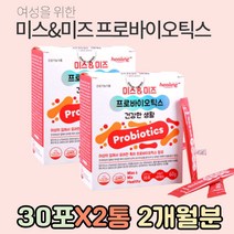 하루한포 락토바실러스 복합물 우먼 유산균 가세리 모유 유래 분말 가루 성인 여자 비타민 C D 지용성 수용성 프로바이오스틱 30대 40대 50대 중년 장년 혐기성균 제품 어른 추천