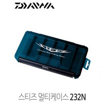 다이와 스티즈 멀티케이스 232N, 1개