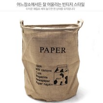 실외 분리수거함 카페 내부코팅 마재질 빈티지 3종SET