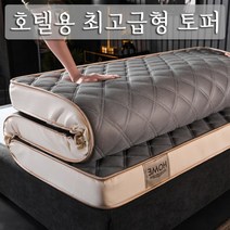 토퍼 매트리스 극세사 요토퍼 메모리폼 거실 싱글, 10cm 클래식 그레이