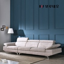 BIF보루네오 디에르 에이브 아쿠아텍스 기능성 팔걸이 4인 소파, 라이트그레이