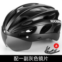 ROCKBROS 승마 산악 도로 자전거 헬멧 고글 일체형 남성 여성 헬멧 싸이클링 킥보드 전동 전기 스쿠터 스타일 STYLE, A그레이 자석 시트