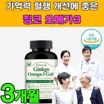 기억력 혈행 개선 혈관 에 좋은 영양제 징코 오메가 3 은행잎 추출물 효능 추천 EPA DHA 콜레스테롤 개선제 건강 복합 쓰리 산패없는 청소년 고등학생 수험생 고함량 피쉬 오일, ##푸름이네##징코오메가3골드(1202mg×90캡슐), 1개, 90캡슐