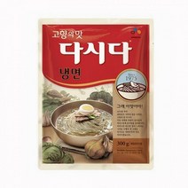 CJ 냉면 다시다 300g, 쿠W 1