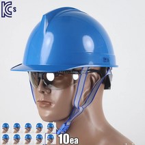 경량안전모 DMsh헬멧 DH804N ABE형10개 파랑색안전모투구형 핼멧