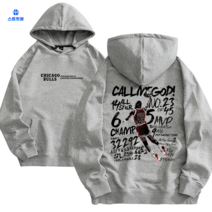 NBA 후드티 마이클 조던 시카고 불스 CALLMEGOD