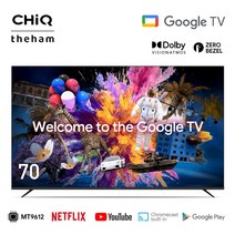 2023년형 신제품 더함 치크 70인치 구글 안드로이드 스마트 TV UA701UHD, 기본스탠드(TV다리) 기사방문설치