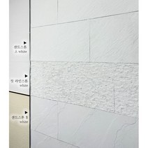 알에스스톤[박스] 준불연 접착식 외벽마감재 접착식타일 셀프인테리어 농막 석재타일 거실인테리어 외벽마감재 불연재 인테리어업체 타일종류 타일시공 아트월 포세린타일 DIY 농막꾸미기, 샌드스톤B-화이트, 1개
