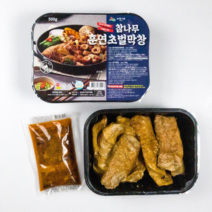 산수골식품 참나무 초벌막창500g(막창400g+된장소스100g), 500g(된장100g포함)