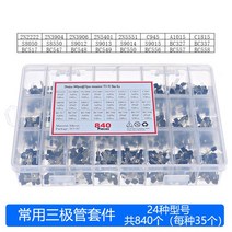 아두이노 키트 코딩 입문 교육 보드 점퍼선 840 개/상자 24 값 TO-92 트랜지스터 구색 키트 BC327 BC547 S8, 한개옵션0