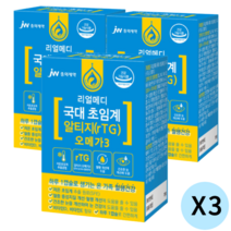 JW중외제약 리얼메디 국대 초임계 알티지 오메가3 30캡슐 x 3박스, 상세페이지 참조, 상세페이지 참조