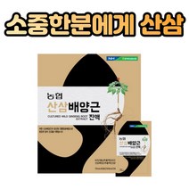 농협 산삼배양근 진액 30포 간에좋은 쑥 뽕잎 칡 약재 수험생 성장기 학생 부모님 할머니 할아버지