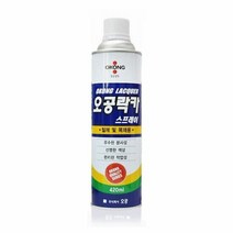 스프레이 락카 420mL 철재 목재 분사식, 색상:324중회