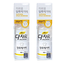 퓨어런 다지워 휴대용 얼룩제거제, 2개입, 100ml