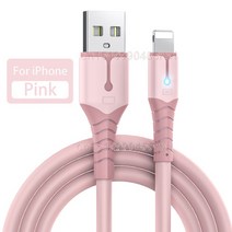 핸드폰케이블 고속 충전 멀티 USB 케이블 아이폰용 아이폰 13 12 11 프로 맥스 XS X 8 7 6s 용 액체 실리콘 데이터 코드 휴대폰 충전기 조명, [02] Pink With Light, [01] 0.25m