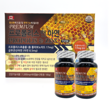프리미엄 프로폴리스 앤 아연 180캡슐 6개월분