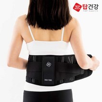 탑건강 Disk-7000 허리 보호대 M(27~29), 1개