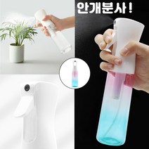 미세 안개분사 미스트 분무기 스프레이 300ml, 미세분사 분무기 300ml