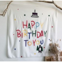홈파티 귀여운 색감 생일축하 패브릭 배너 축제 홈카페 모던, 곰돌이
