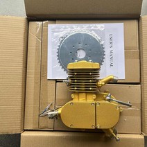 키트 자전거엔진 가솔린 전기자전거 개조, 금색 기계 세트