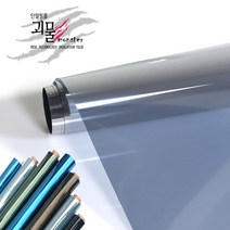 괴물필름 단열필름 5M 창문 단열 뽁뽁이 방한 방풍, 반투명화이트