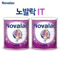 노발락 분유 IT 800g x 2개