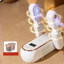 신발살균건조기 운동화 안전화 장화 냄새 소독 습기제거, 스마트터치모델