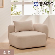 동서가구 솔트 젠 모듈형 아쿠아텍스 1인 소파 mct156, 아이보리_좌형