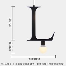 심플한 북유럽 크리에이티브 개성 예술 단일 향하고 영숫자 DIY 펜던트 조명 의류 매장 카페 레스토랑 바, 12 L
