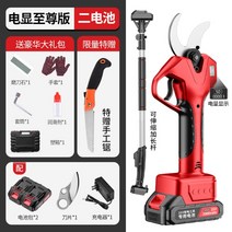 전동가위 무선 충전식 전동가위 전정 원예 과수원 전동전지가위 보쉬 디월트 경량 전정가위 자동, K