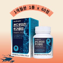 뉴트리원 콘드로이친 트리플 프리미엄 상어연골 글루코사민 마디 관절 무릎 연골 건강 정우성 600mg 60정, 1개