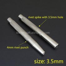 가죽공예 도구 공구 부자재 장식 철형 기리메 슬리커 세트 공예 구리 리벳 앰프 버 리벳팅 세터 설정 스테인레스 스틸 패스너 고정, 3.5mm, 1개