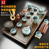 원목 트레이 다도 세트 찻상 쿵푸 차 전통 도자기 배수 퇴수기 차판 스토브 받침 테이블, 11