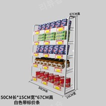 진열대 마트 간식 매장 매대 선반 백화점 행사매대 이동식틈새선반 가판대, 04.화이트50cmX15cmX67cm