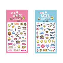 2023년 KJ 부활절 용품 계란 꾸미기 데코스티커 (색상랜덤)