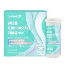 네추럴라이즈 뷰티풀 프로바이오틱스 더블유 500mg 30캡슐 100억유산균 질유산균 코팅