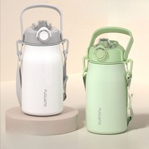 스트로 스트로우 텀블러 빨대 보온보냉 아이스플로우 플립 손잡이 빨대컵 물병, G. 화이트 1300ml