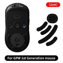 로지텍 G304/305GPRO GPW G403/603/703 G903 G402 무선 유선 G502 mx master2s mx3 레이저 마우스 발 스케이트 스티커 2 세트, [01] GPW12 Sets