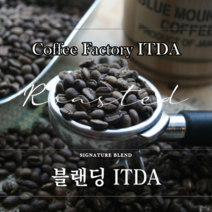 블랜딩 콘티누에, 500g, 에스프레소 머신