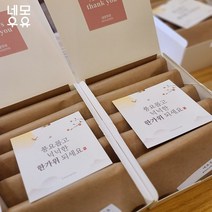 [네모우유]수제비누 답례품 골드바비누 돌잔치 백일 개업 결혼 승진 퇴사 답례품 학교 입학설명회 기업행사 어린이집 부모님 용돈박스봉투 선물 어성초비누 클렌징 돌잔치 천연, 5구 선물세트