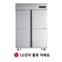 LG전자 업소용냉장고 45박스 수직냉동 C110AHB