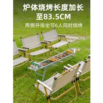 훈제박스 바베큐 그릴 야외 가정용 스테인레스 스틸 접이식, [03] 스테인리스 실버 - 대형 20개 세트