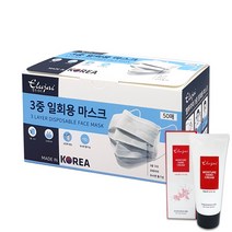 국산 일회용위생마스크 비말차단 멜트브로운3중필터50매+핸드크림100g1개
