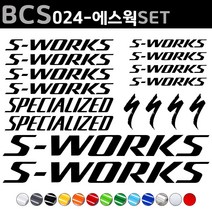 자전거로고데칼 BCS024 에스웍 S-WORK 자전거스티커 자전거꾸미기, 1세트, 파랑