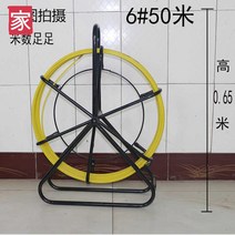 케이블 전기천공신기 폴링기 요비선 전선 선통대 천공관통 선통기, 6*50m (핸드랙) 두께 5mm 트랙터보내기