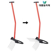 로터리삽 수확 텃밭 밭갈이 감자 고구마 캐기/대풍농자재, 1개