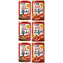 꽁치/고등어 구매 관련 사이트 모음